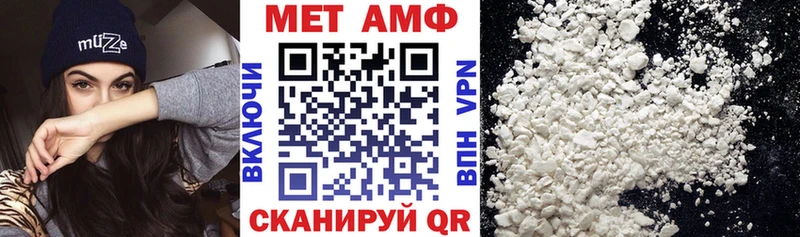 где продают   Монино  Amphetamine Розовый 