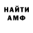 Метадон methadone VanGOG XXX