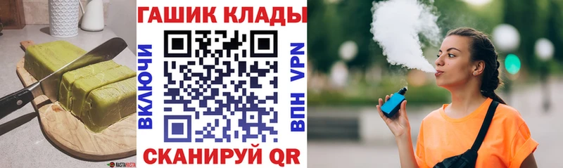 Еда ТГК конопля  Монино 