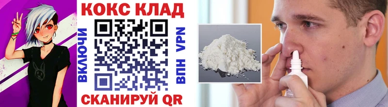 хочу наркоту  Монино  mega tor  КОКАИН 97% 