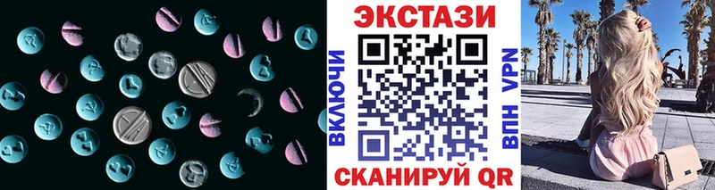 ЭКСТАЗИ MDMA хочу Монино