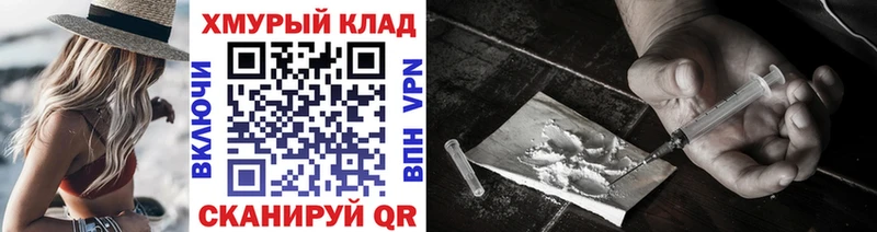 ГЕРОИН афганец Монино