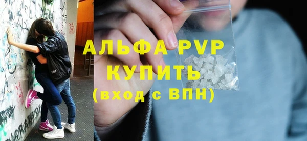 кокаин Новозыбков