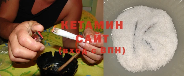 кокаин Новозыбков