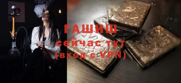 кокаин Новозыбков