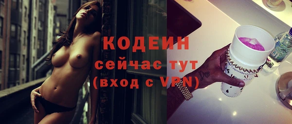 кокаин Новозыбков
