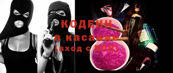 кокаин Новозыбков