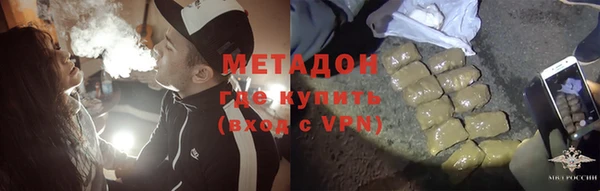 кокаин Новозыбков
