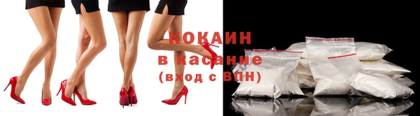 каннабис Новодвинск