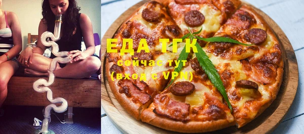 кокаин Новозыбков
