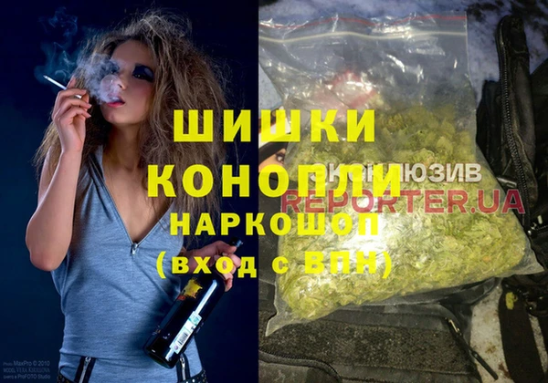 кокаин Новозыбков