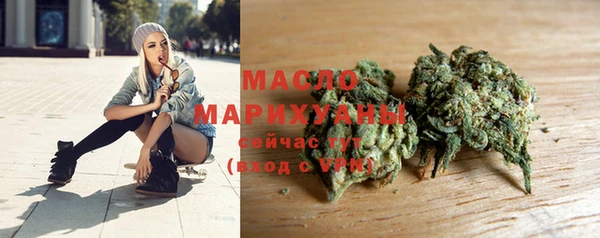 кокаин Новозыбков