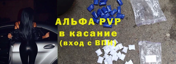 кокаин Новозыбков
