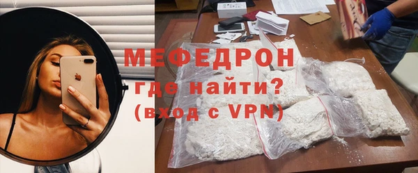 кокаин Новозыбков