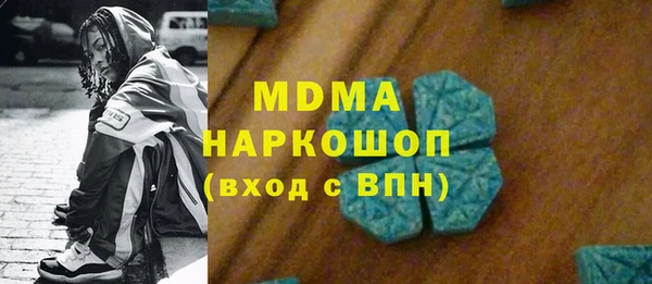 кокаин Новозыбков