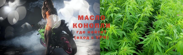каннабис Новодвинск