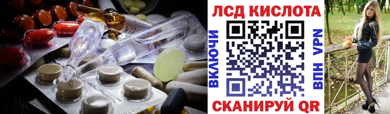 LSD-25 экстази ecstasy Монино