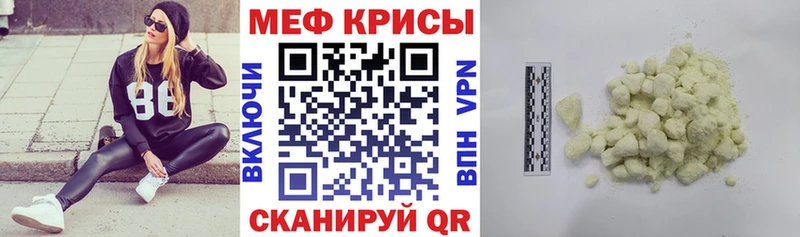 закладка  Монино  mega сайт  это официальный сайт  МЯУ-МЯУ мяу мяу 