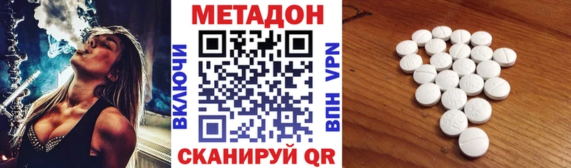 МЕТАДОН мёд  цены   Монино 