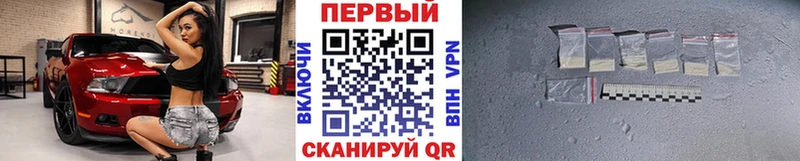 МЕТАМФЕТАМИН витя  маркетплейс формула  Монино  продажа наркотиков 