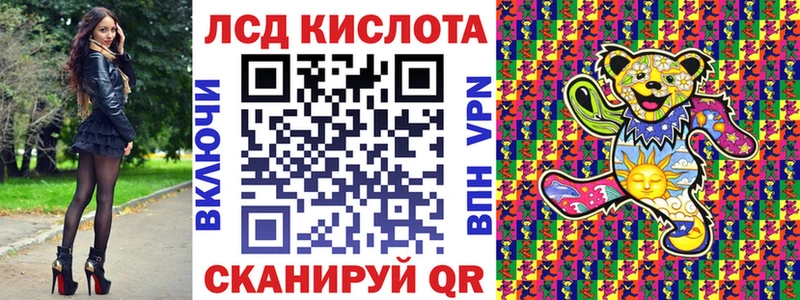 Марки 25I-NBOMe 1500мкг  blacksprut вход  Монино  цены наркотик 