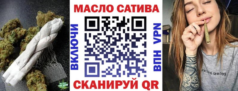 ТГК гашишное масло  Монино 